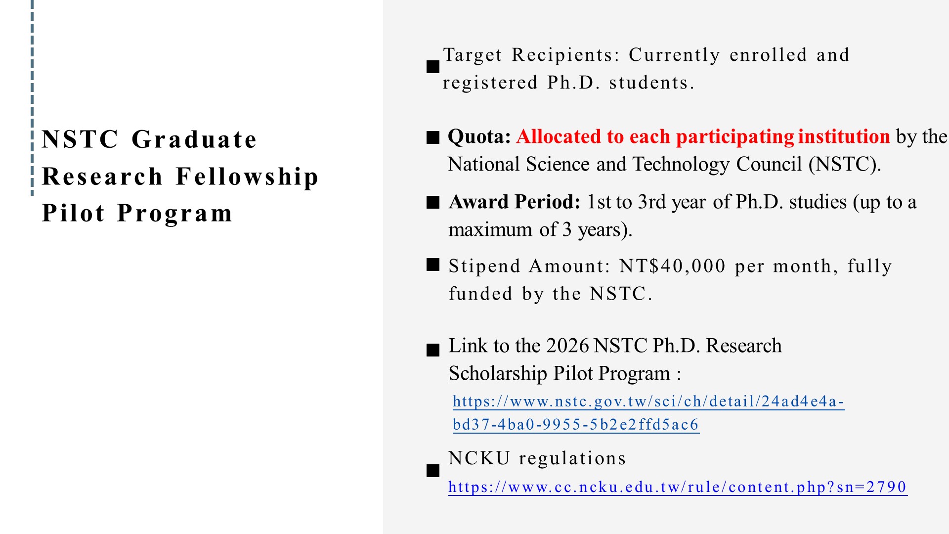 NSTC Scholarship