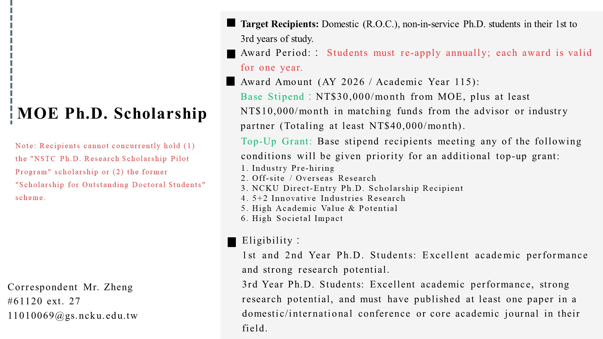 MOE Ph.D. Scholarship