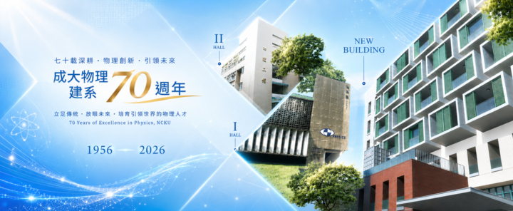 70th anniversary